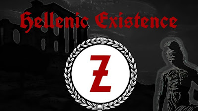Hellenic Existence