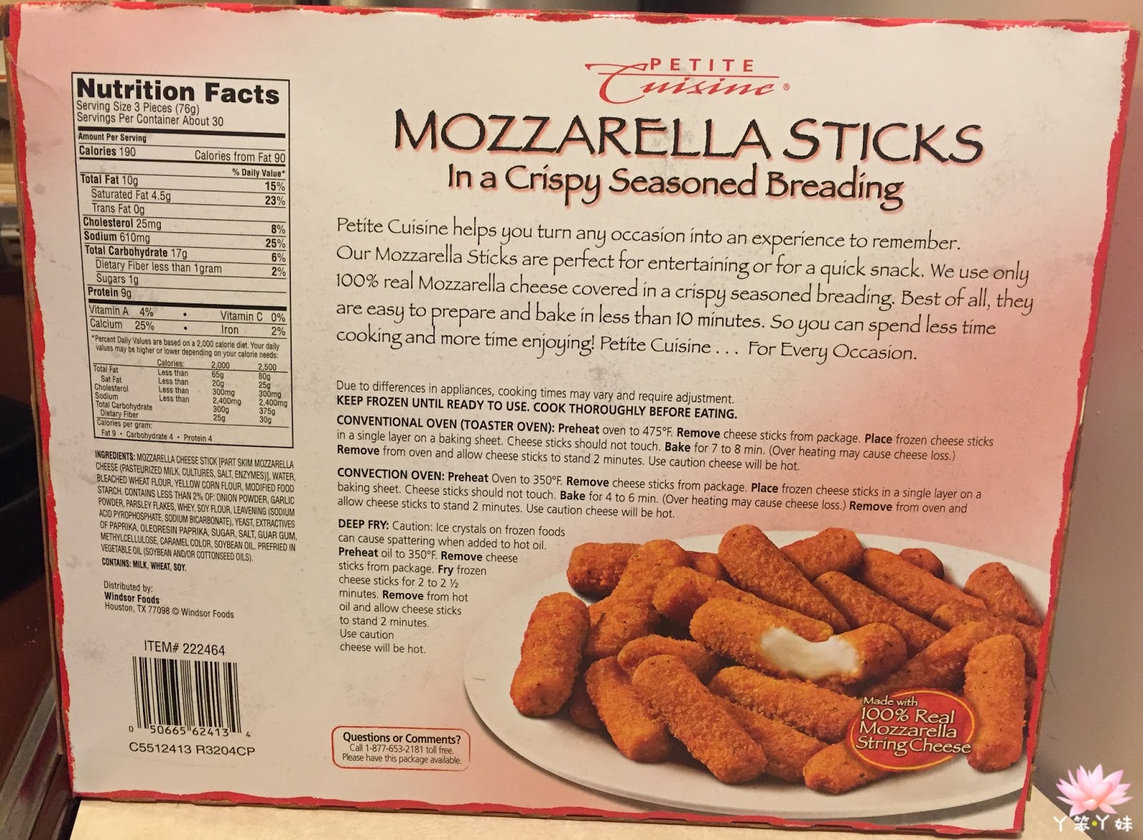 【美國・Costco】美國好市多分享→Petite Cuisine Mozzarella Sticks (炸起司條) Y笨Y妹