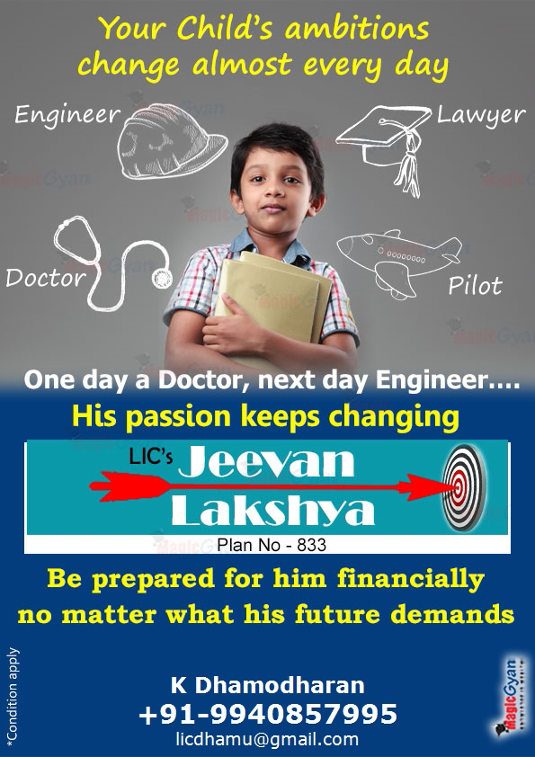 Jeevan Lakshya
