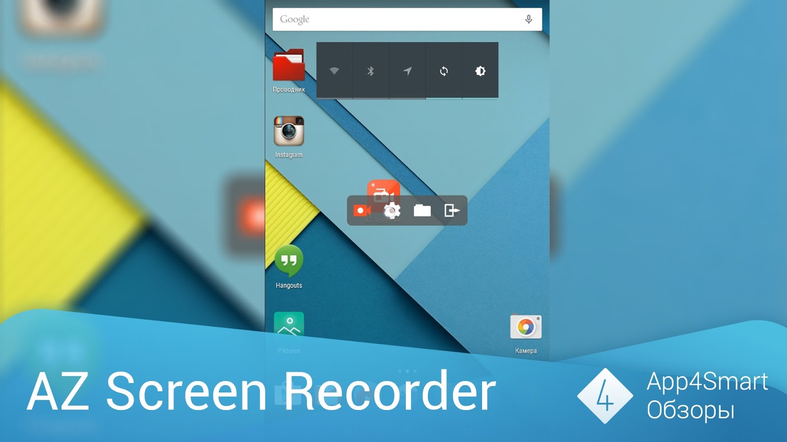 Az Screen Recorder 4 5 1 PRO FULL Apk ~ Android Full Apk Az Screen Recorder 4 5 1 PRO FULL Apk ~ Android Full Apk