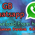 GB whatsapp kya hai Aur Gb Whatsapp download kaise kre