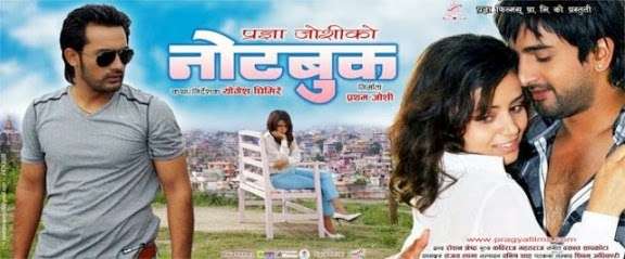 nepali-movie-notebook-poster