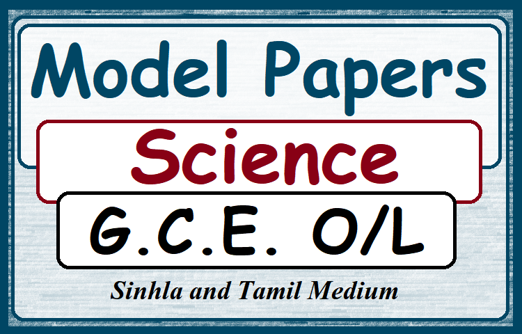O/L Science - Model Paper Series (NIE - 2016 Publication)