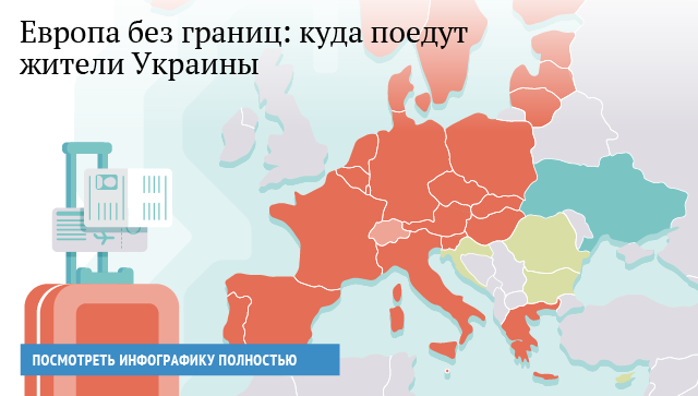 Порошенко объявил о запуске безвизового режима с Евросоюзом