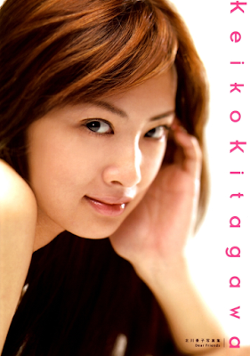 北川景子写真集 Dear Friends raw zip dl