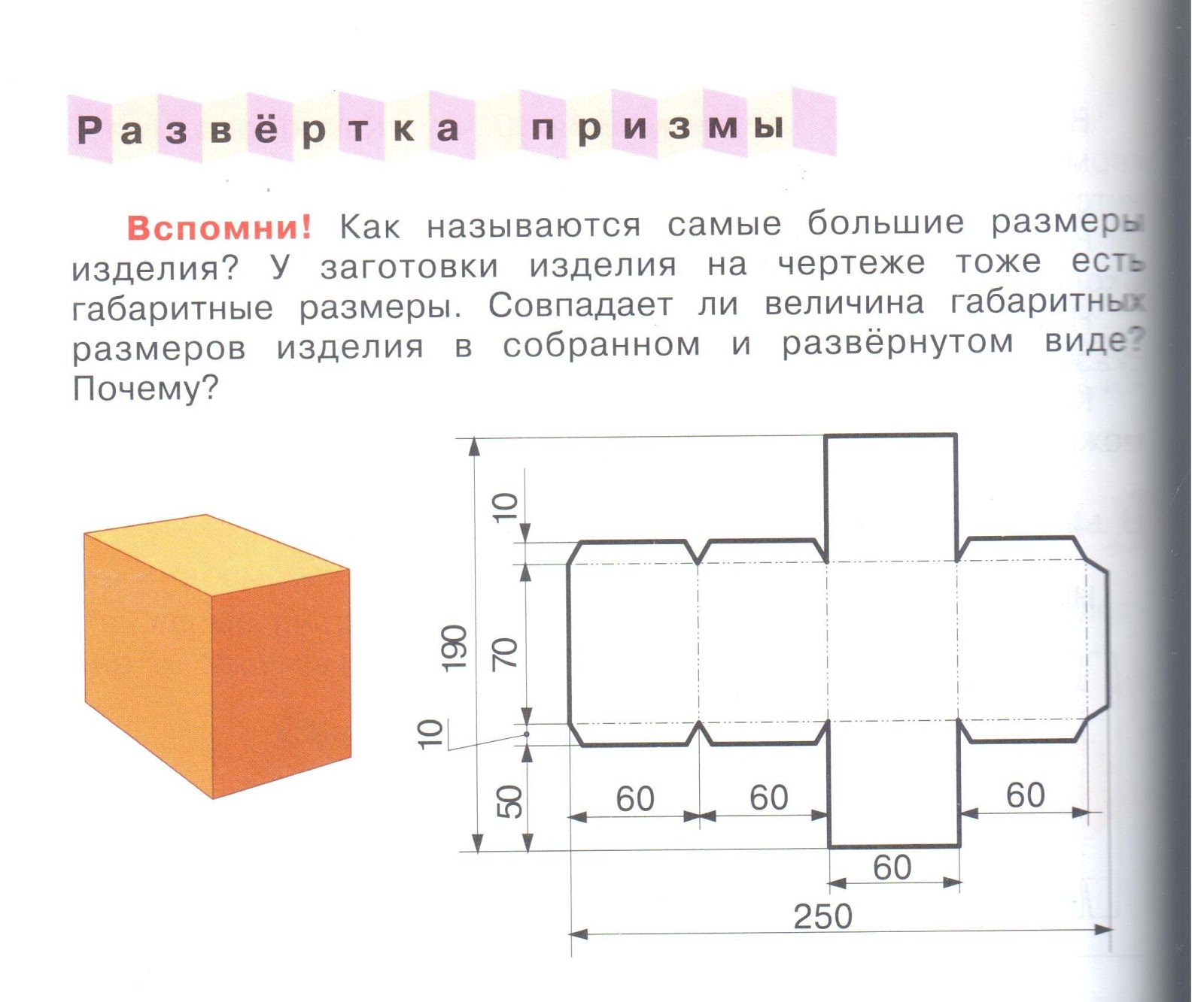 габариты пассат б6 седан. габариты ржд. на каких видах проставляются размеры на чертеже?. нанесение размеров на чертежах примеры. пмл 2220 габариты.