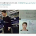 Pegawai Kastam Sebarkan Gambar Pasport Song Joong Ki?