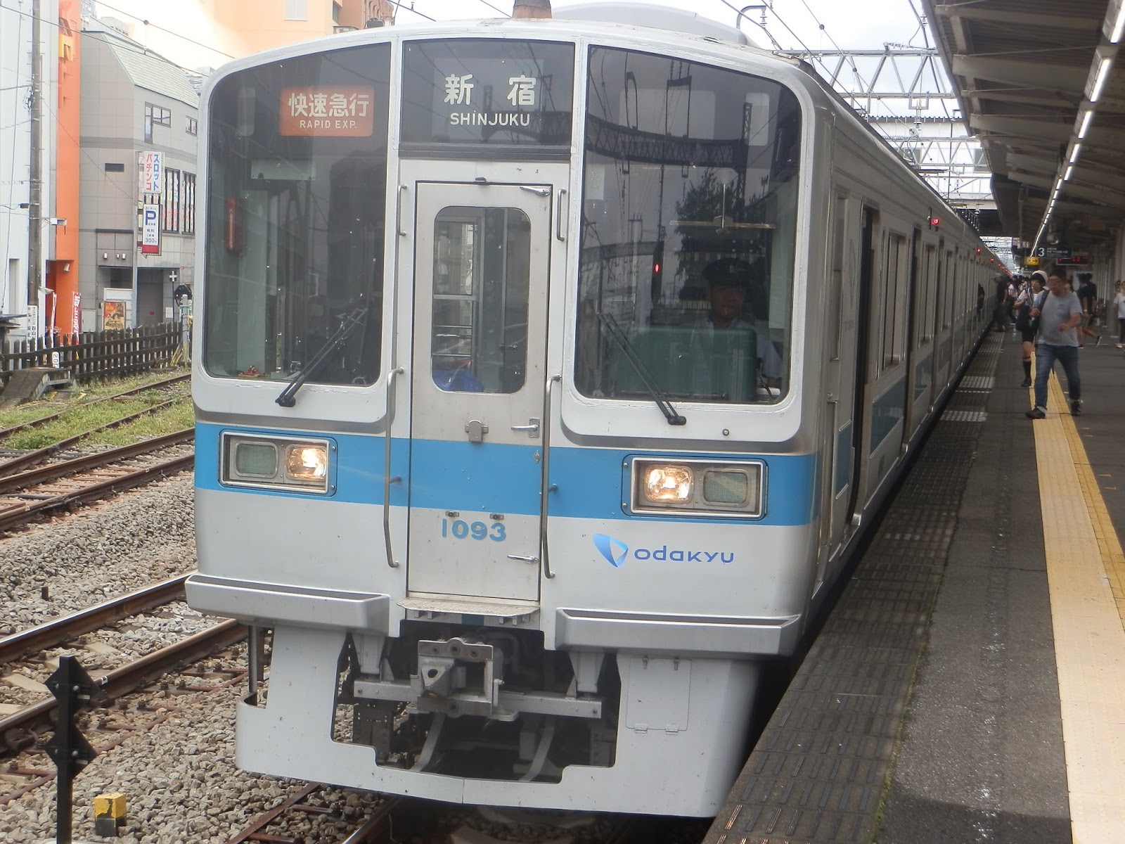 小田急沿線住み鉄道ファン日記 本日の小田急電鉄小田原線撮影 16 09 11 いきものがかり地元凱旋野外ライブsp