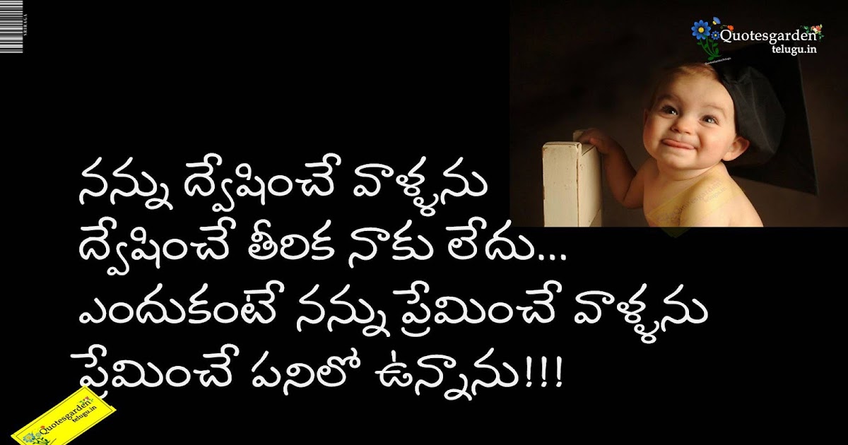 Funny good morning telugu quotes message for enemy friends QUOTES