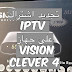 تجديد اشتراك IPTV على جهاز Vision Clever 4
