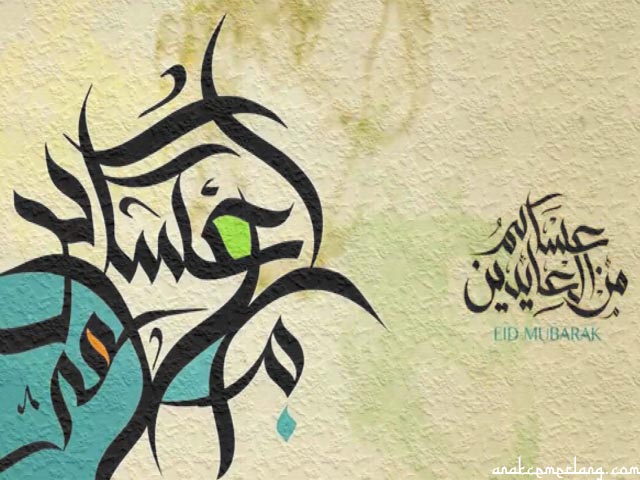 10 Gambar Kartu Ucapan Lebaran Bahasa Arab - Anak Cemerlang