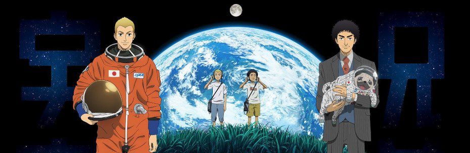 جميع حلقات إخوة الفضاء Uchuu Kyoudai Translated
