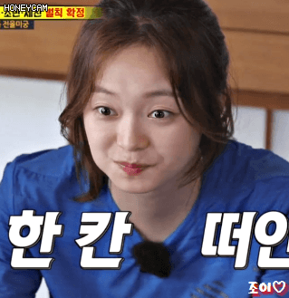 1706011 런닝맨 매력덩어리 짱귀 전소민.gif | 인스티즈