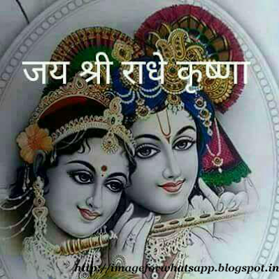 Good Morning Ganesha and Lord Shree Krishna on Whatsapp