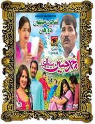 sajan mp3 songs album pk download
