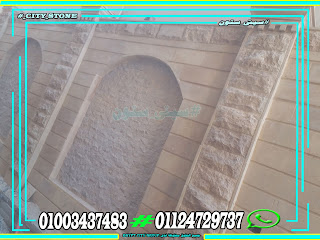 حجر واجهات منازل وفلل حجر-واجهات-منازل-فلل-سور