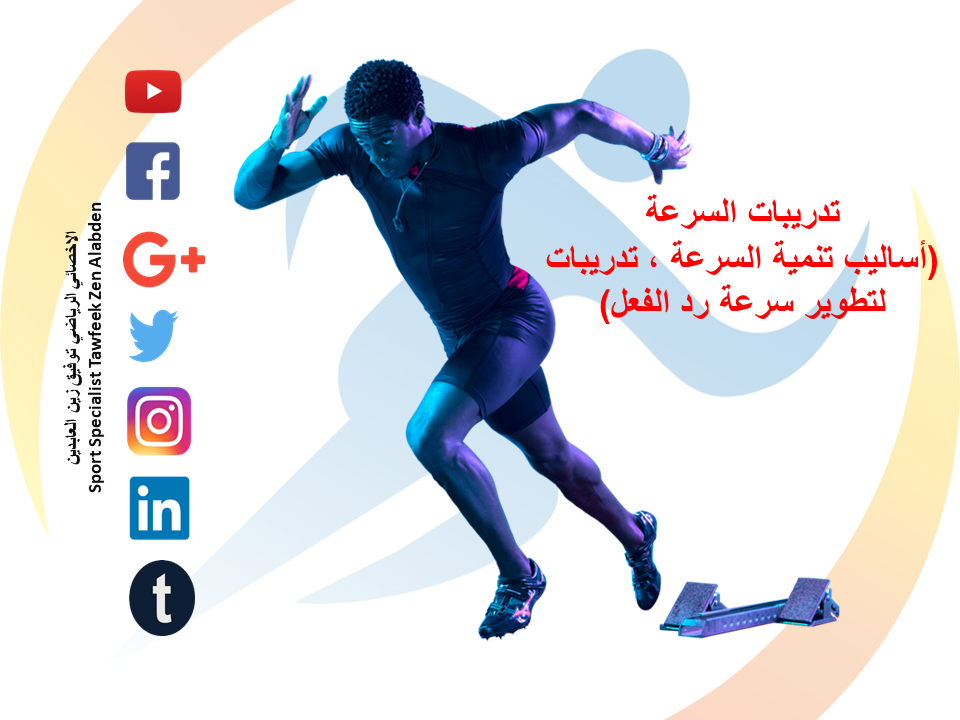 يراعى عند أداء السحب الصحيح