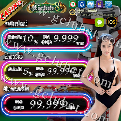 ข่าวหวยที่สุดในโลก