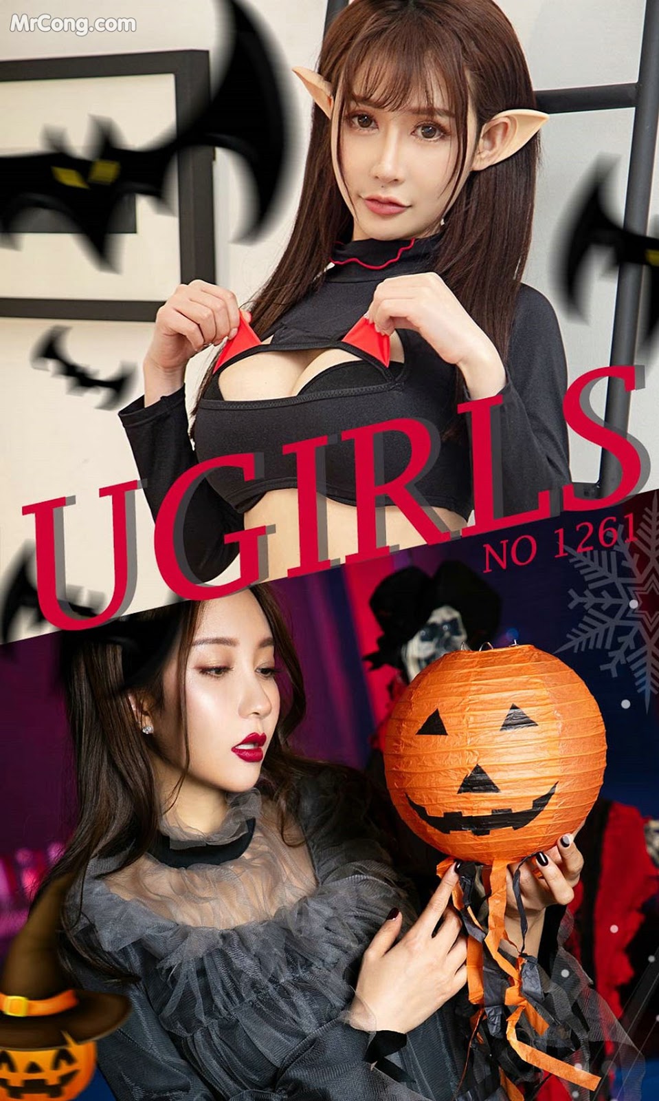 UGIRLS - Ai You Wu App No.1261: Model Su Ke Ke (苏 可可) &amp; Song Guo Er (松果 儿) (35 photos)