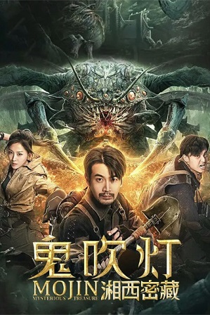 Mojin: Mysterious Treasure (2020) 750MB Full Hindi Dubbed Movie Download 720p Web-DL