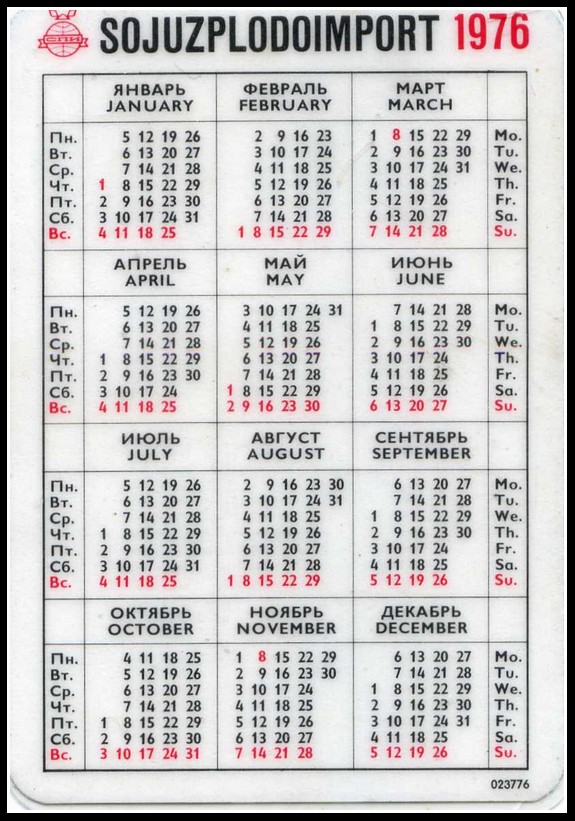 Vintage Disneyland Tickets: Walt Disney World - January 2, 1976