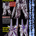 Gundam ACE February 2012 issue Gundam Unicorn MS.IDTC (INTRODUCTION, DEVELOPMENT, TURN CONCLUSION)