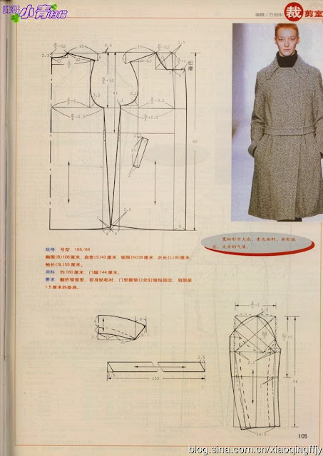 japon pattern coat - modelist kitapları