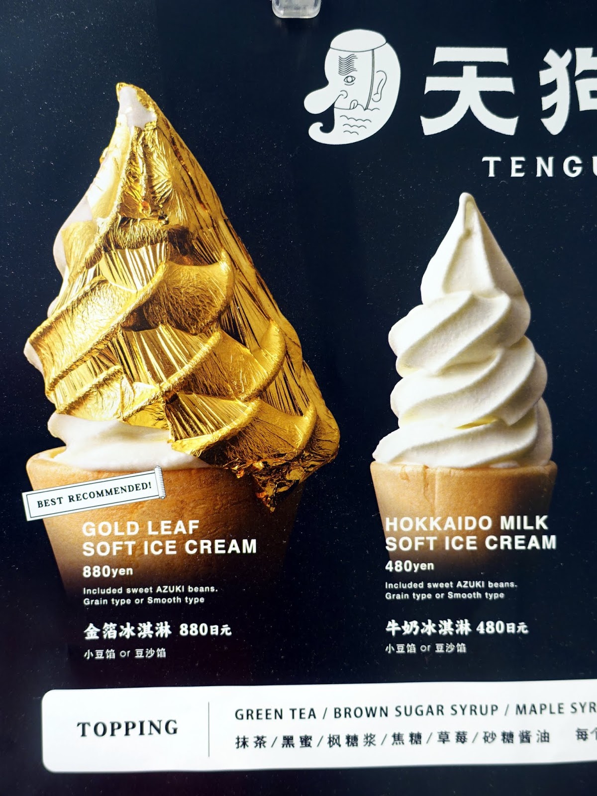 Tengudou 天狗堂 (Sapporo, JAPAN) ★★★☆☆ A traveling foodie's gastronomic