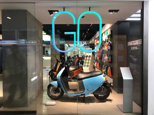  Gogoro 可能的問題