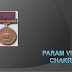 परमवीर चक्र पुरस्कार : Paramveer Chakra Puaraskar Award winner