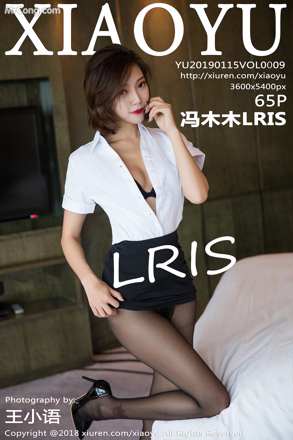 XiaoYu Vol. 2009: Model LRIS (冯 木木) (66 pictures) photo 4-5