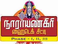 Thiru Promoters: Plots at Arani INSTALLMENT SCHEME  