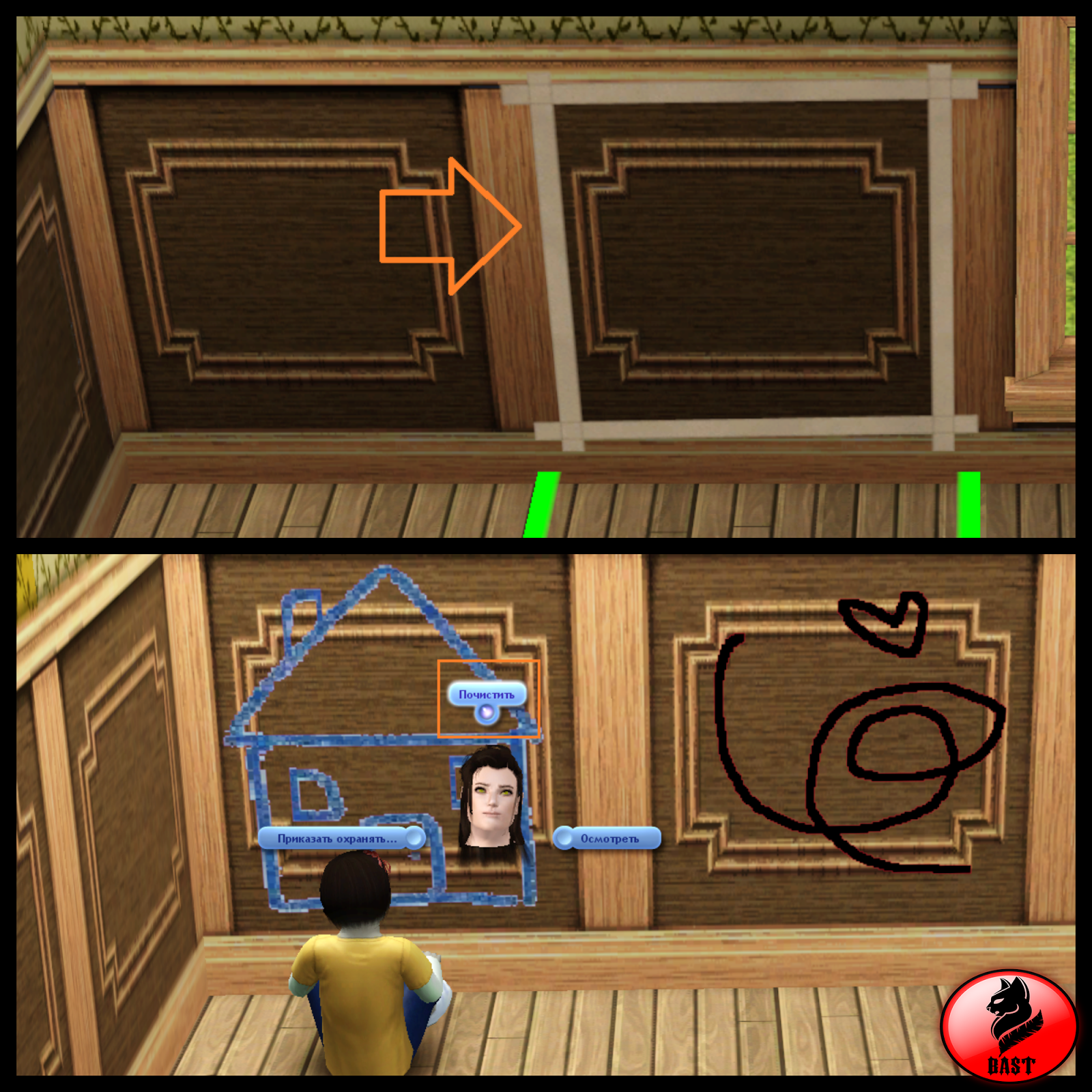 Сборка HOUSEHOLD Sims 3 — Bast