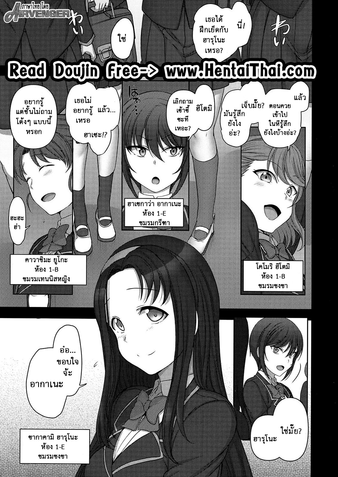 SOBLACKKER MAGA18+ Saimin Seishidou EP2.75