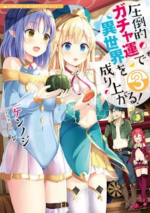 Light Novel Like Attouteki Gacha Un de Isekai wo Nariagaru!