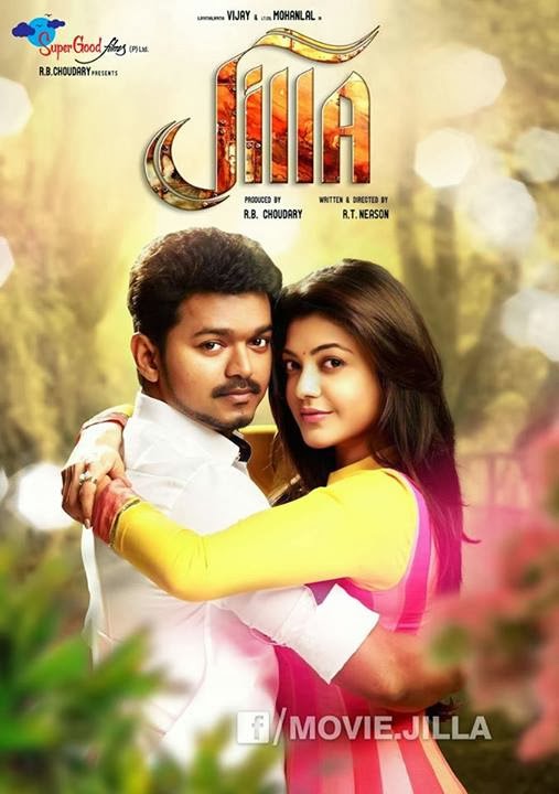 Jilla Movie Latest Poster | Cine Lokam Latest Film News And Photo Gallery