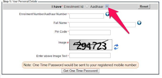 Download Aadhar card using Aadhar card number