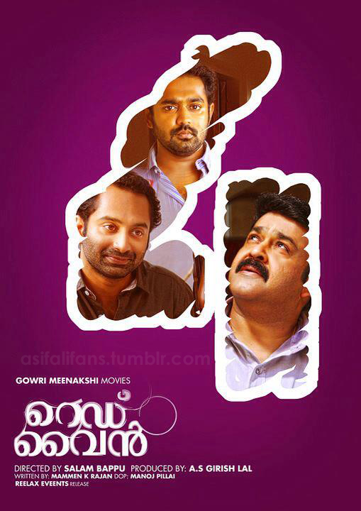 Red Wine Malayalam Movie Posters