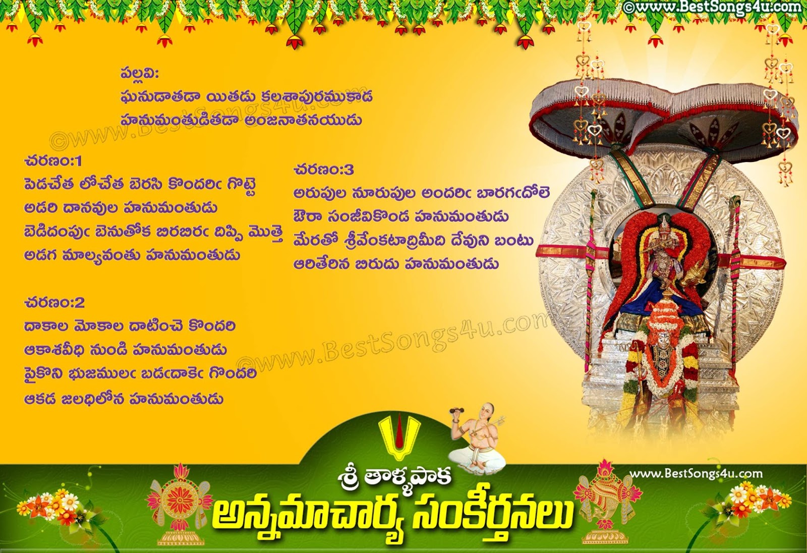 lyrics of annamayya songs lyrics of annamayya songs