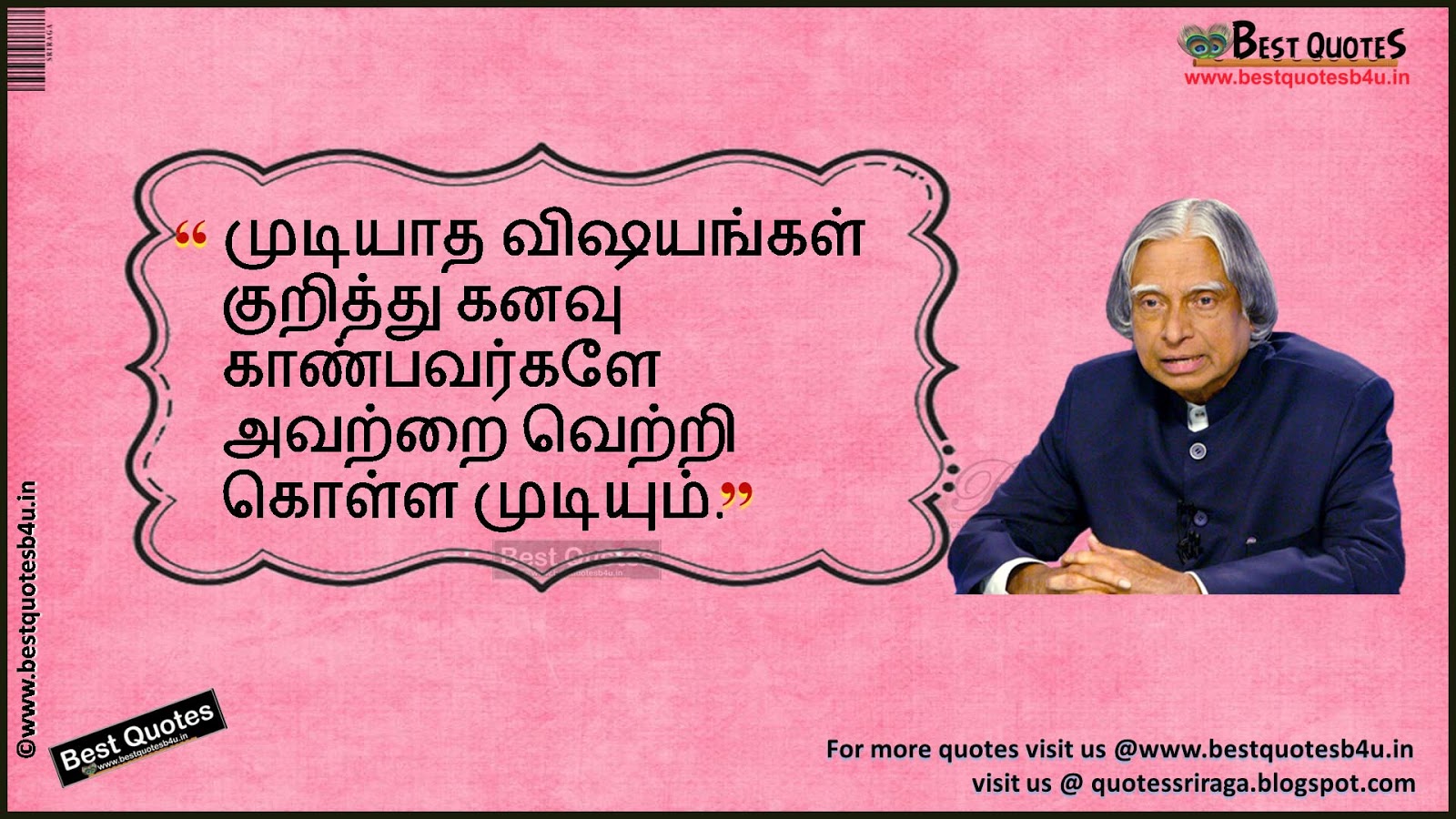 Abdul Kalam Great words and quotes in Tamil | BestQuotesb4U | English