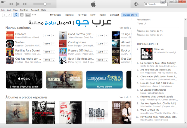 ����� ������ ������ Download iTunes 2017 Free ���� ���� ��� ����� ����� iTunes_4.PNG