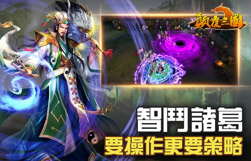 Subversion of the three countries v1.5.6 Mod Apk Increase damage Terbaru Subversion of the three countries v1.5.6 Mod Apk Increase damage Terbaru