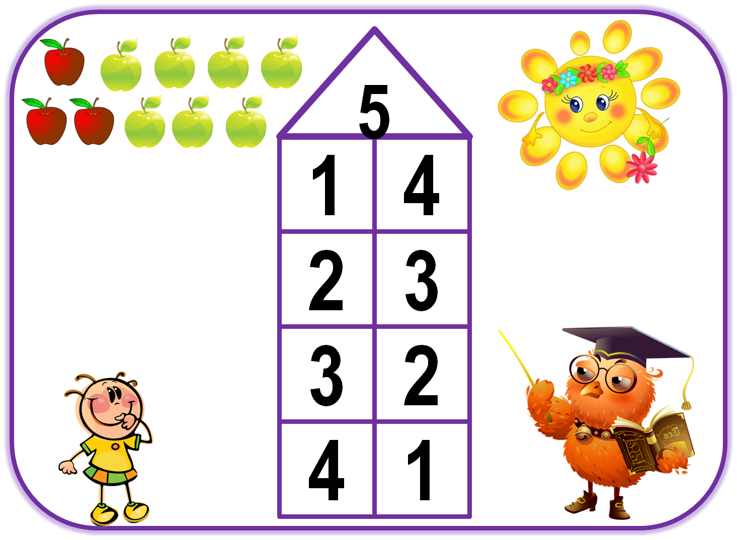 И т д 5 получить. Цифры состава числа от 1 до 5. Числовые домики для дошкольников число 5. Числовые домики для дошкольников задания до 5. Число 5 состав числа для дошкольников.