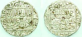 Gold Coin minted in the early period of Maruk-U Empire with Muslim KALIMA