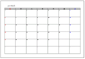 Excel Access 17年8月カレンダー テンプレート