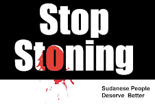 لا للرجم في السودان