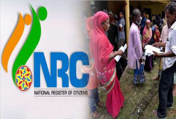 NRC