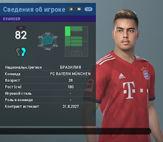 Pes 2019 Big Facepack V5 By Andrey93 Pesnewupdate Com Free Download Latest Pro Evolution Soccer Patch Updates