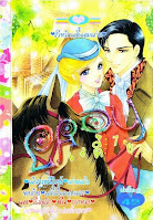 อ่านการ์ตูนออนไลน์ Lady เล่ม 70