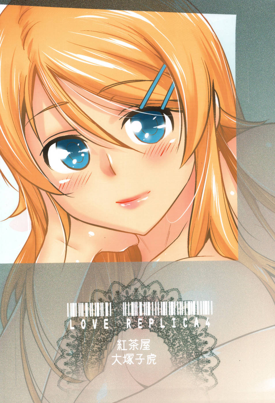 Hentai Manga Comic-LOVE REPLICA-Chap4-45
